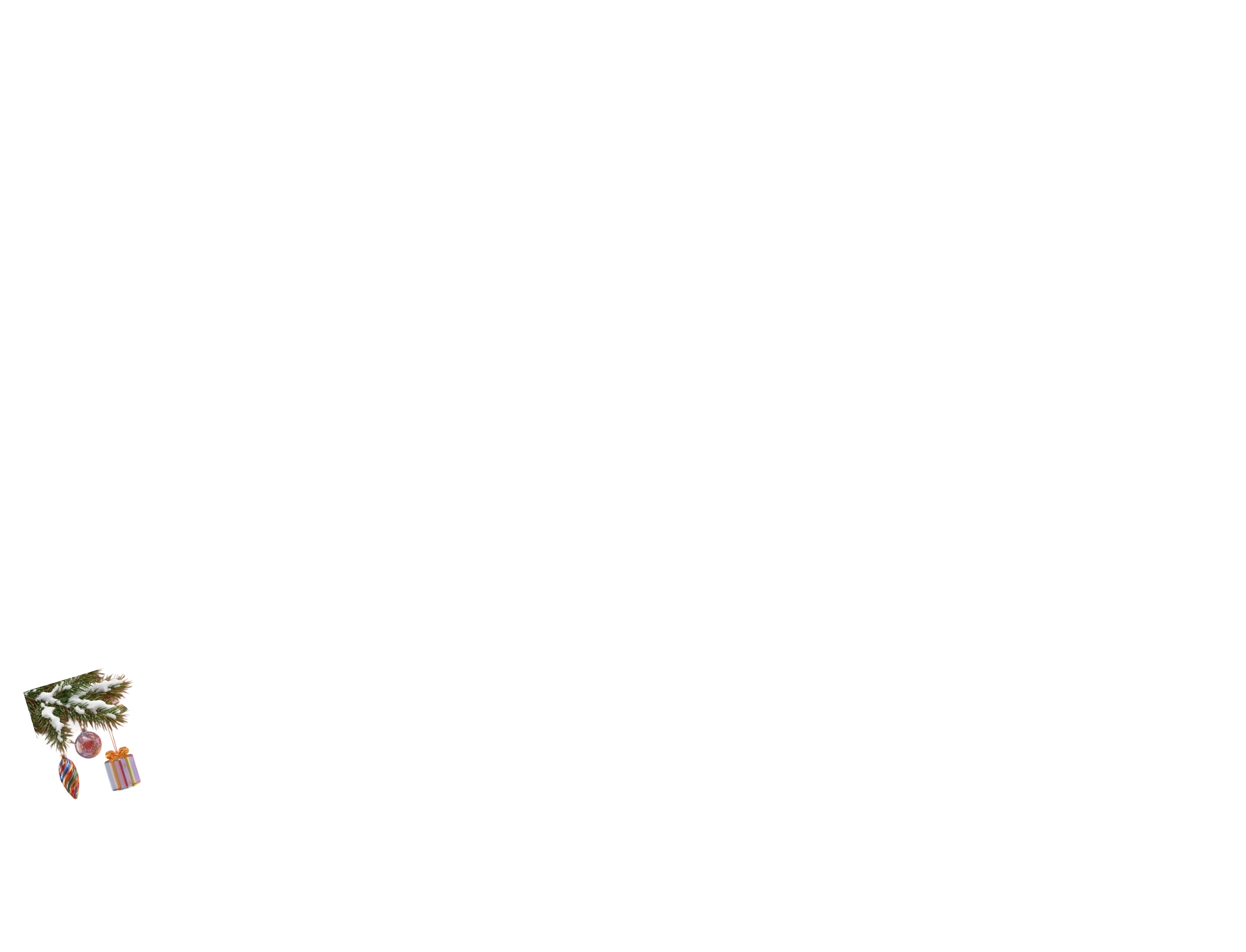 Подарки от МТС на Новый Год