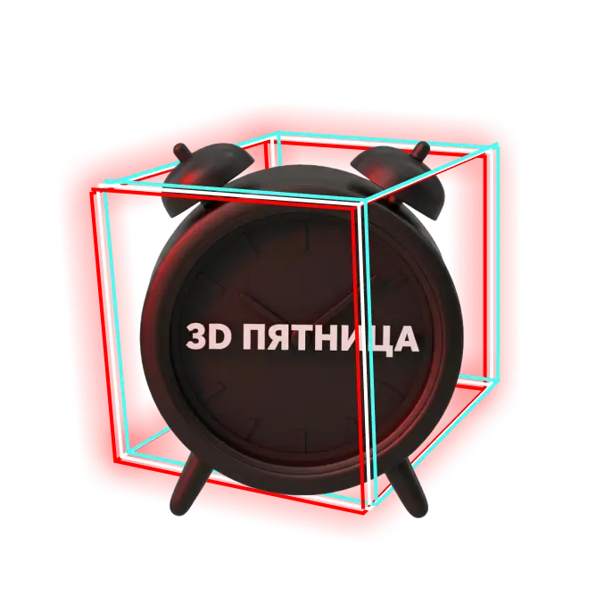 Участвуйте в акции