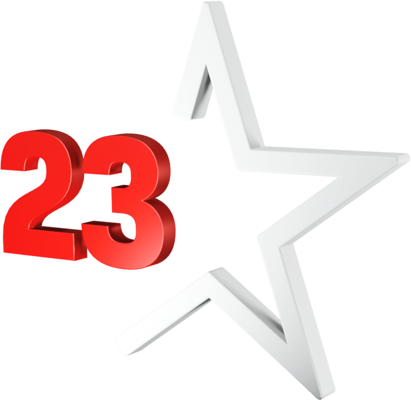 С 23 февраля