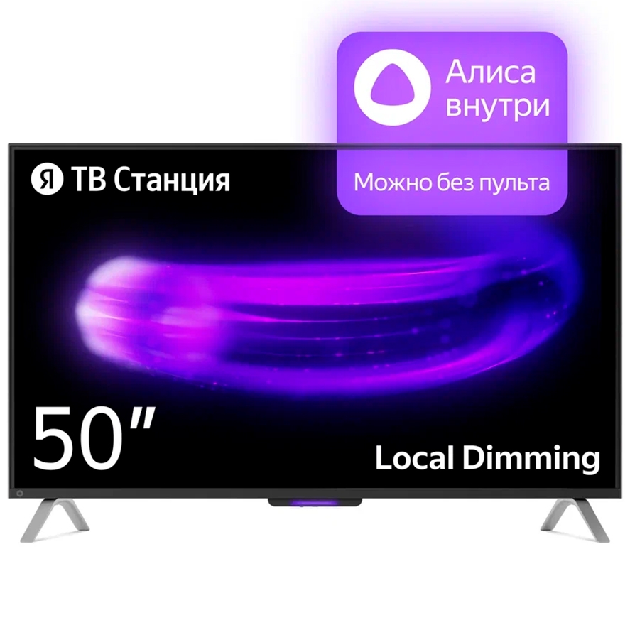 Яндекс ТВ Станция с Алисой 50''