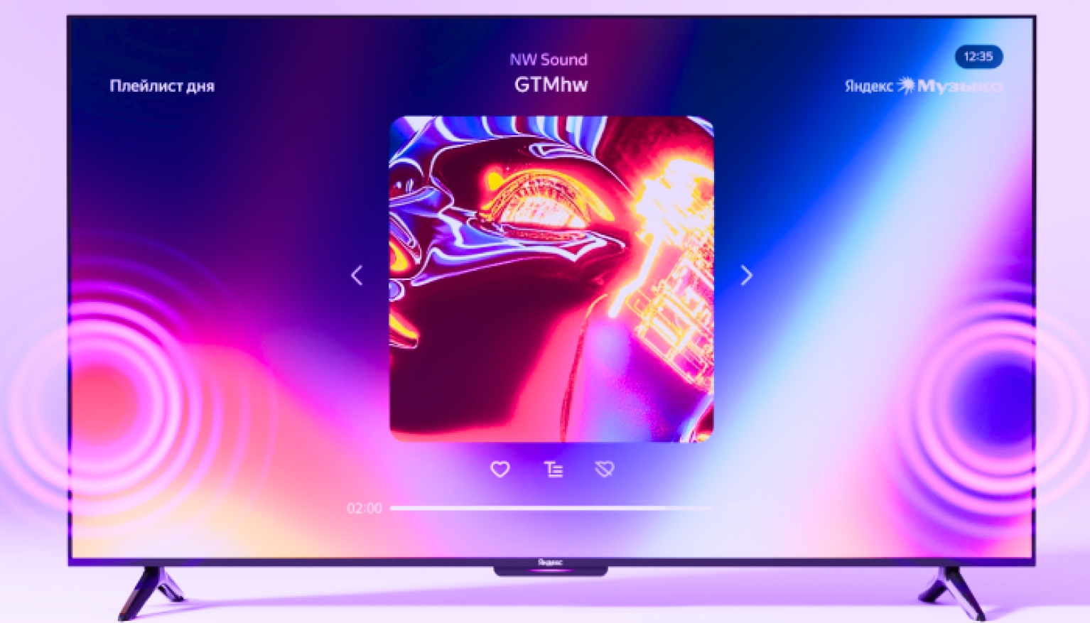 Яндекс ТВ Станция Бейсик QLED