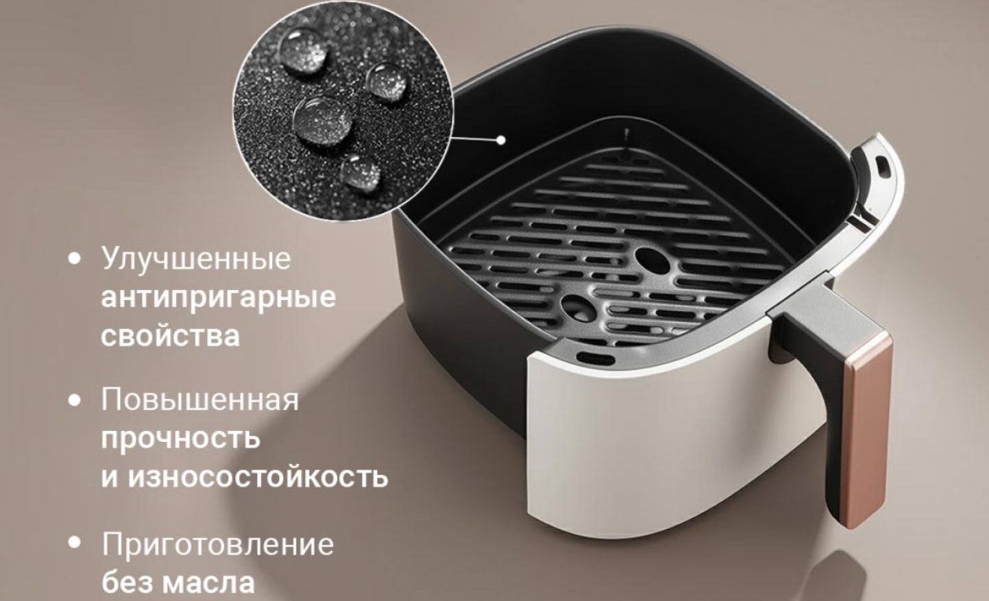 Преимущества Redmond AG1906