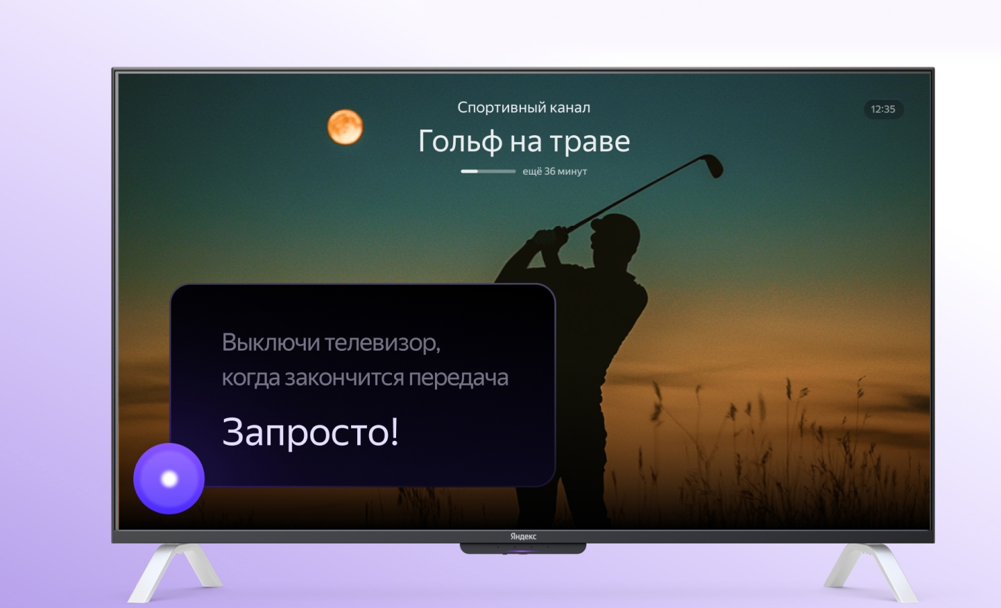 Преимущества Яндекс ТВ Станции 2 поколения