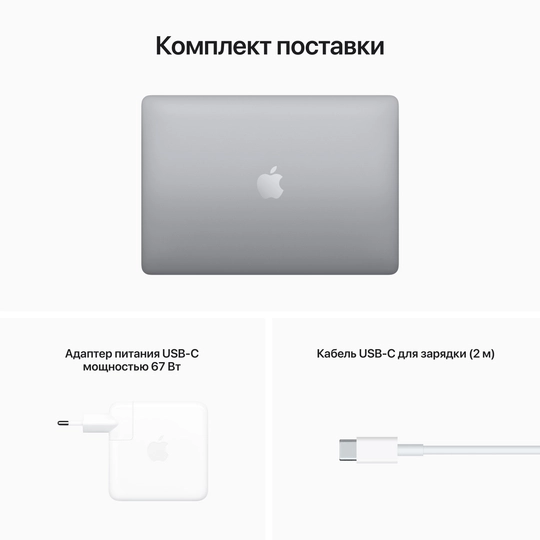 Apple Macbook Pro 13" M2 8/256Gb 2022 (серебристый) фото 3 Apple Macbook Pro 13" M2 8/256Gb 2022 (серебристый) фото 3