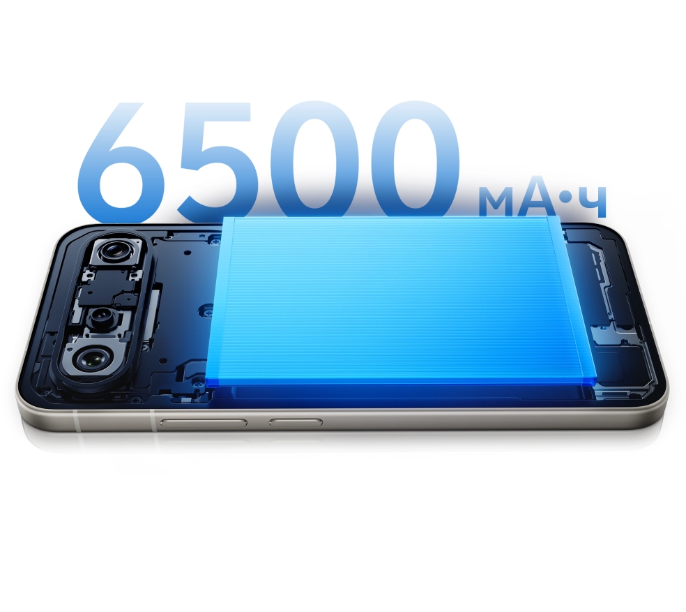 Зарядка vivo X300 FE