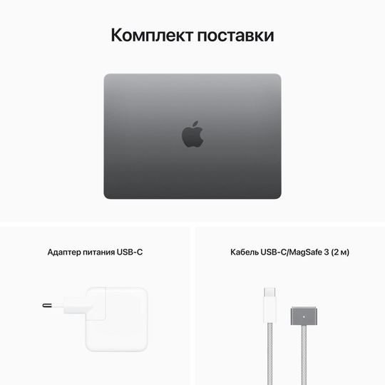 Apple Macbook Air 13" M2 8/256Gb 2022 (серый космос) фото 7 Apple Macbook Air 13" M2 8/256Gb 2022 (серый космос) фото 7
