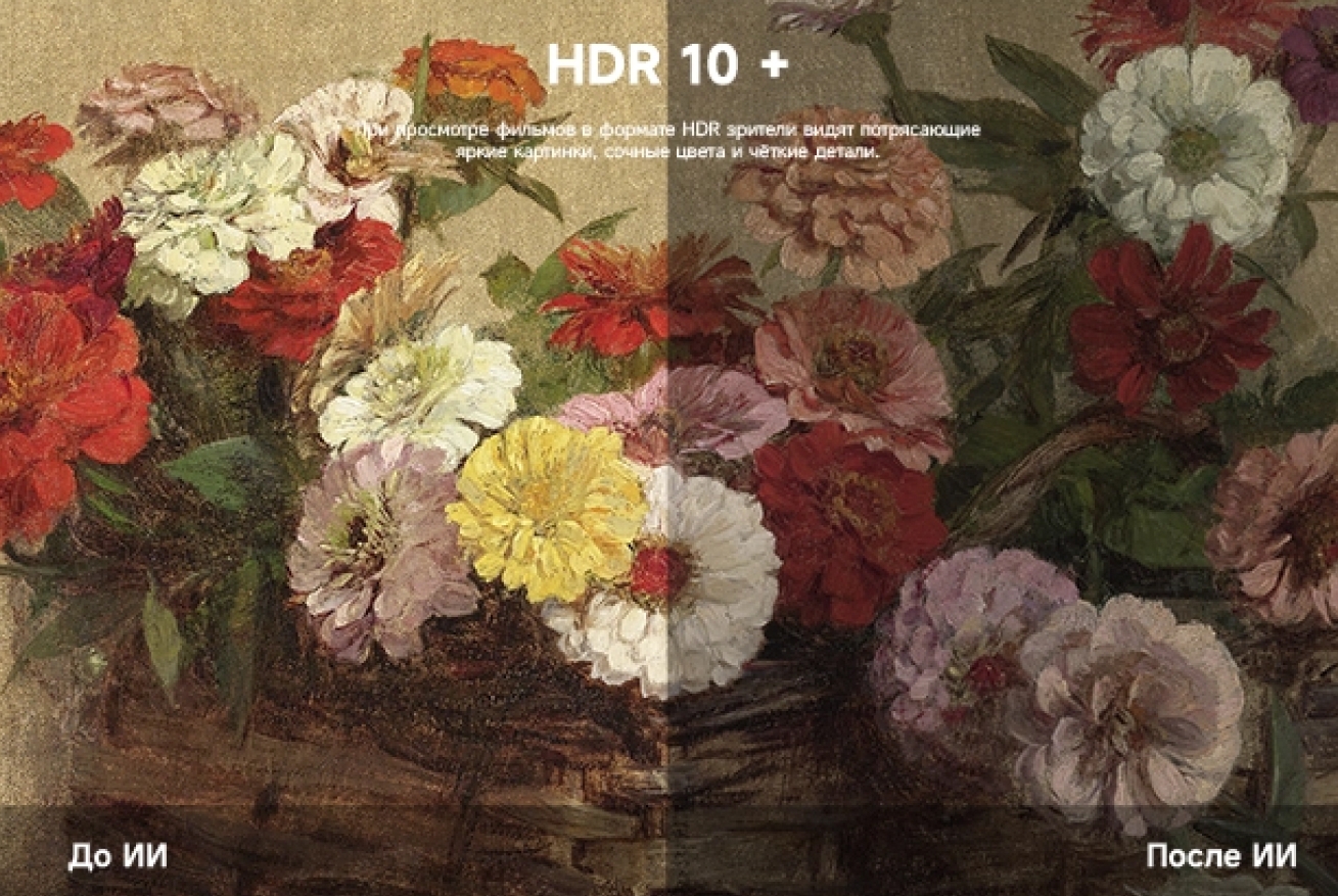 Умные функции