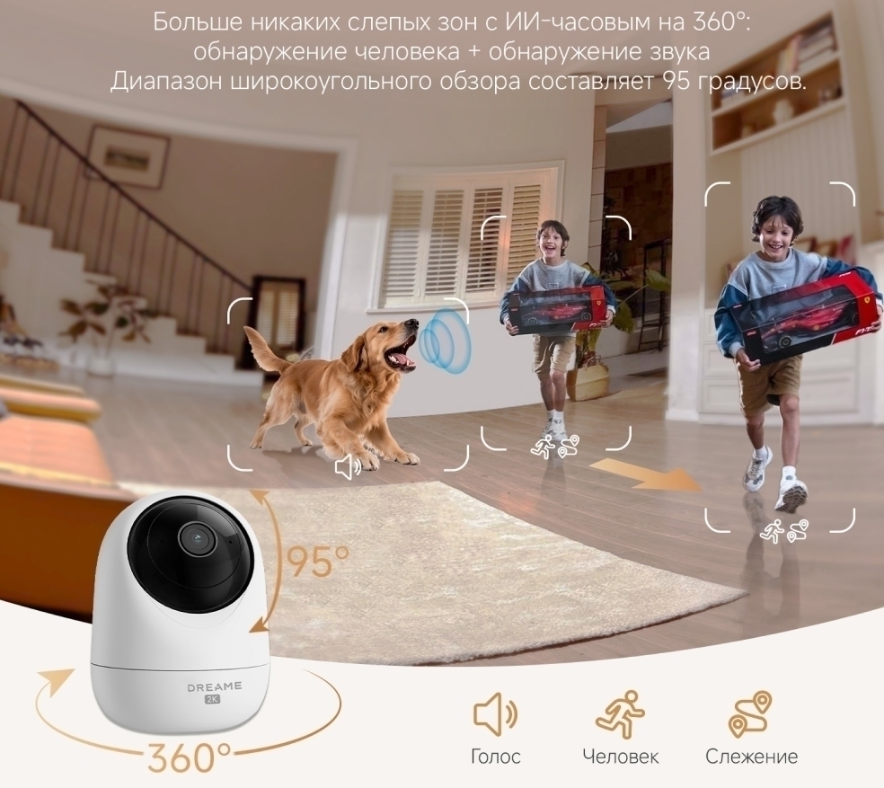 Dreame Navo качество видео