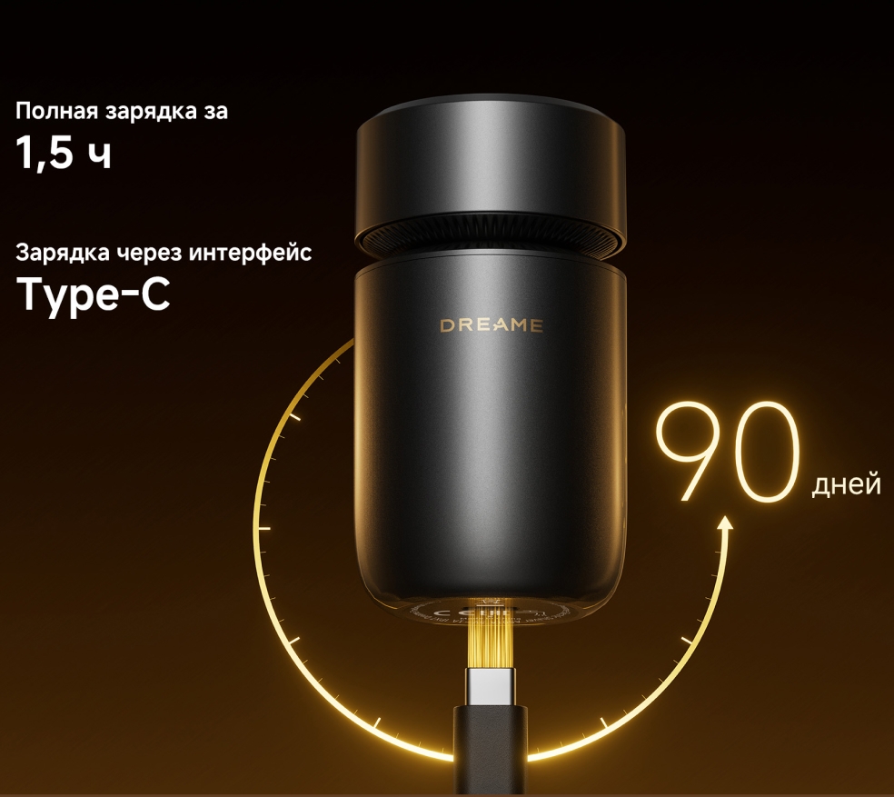 Dreame S7 аккумулятор