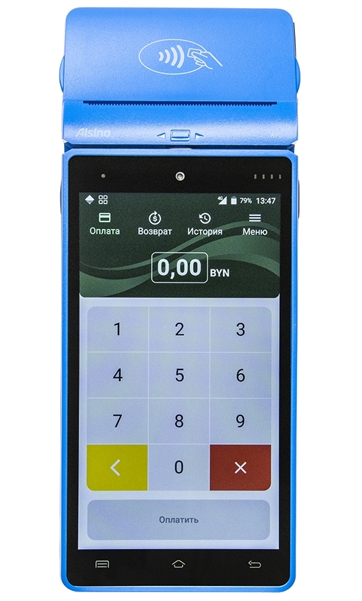 AISINO A90