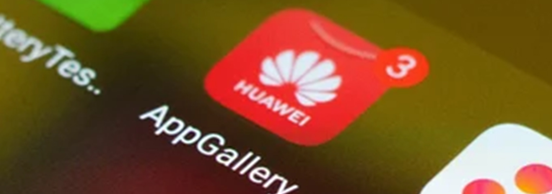 AppGallery от Huawei