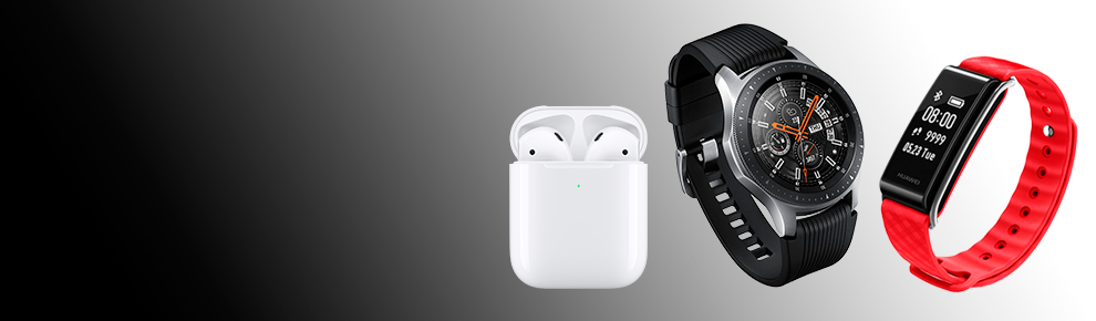 Носимые устройства