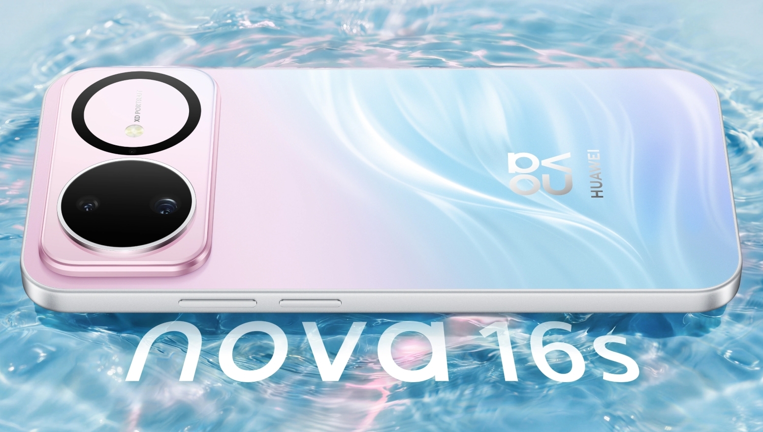 HUAWEI nova 16s общий вид