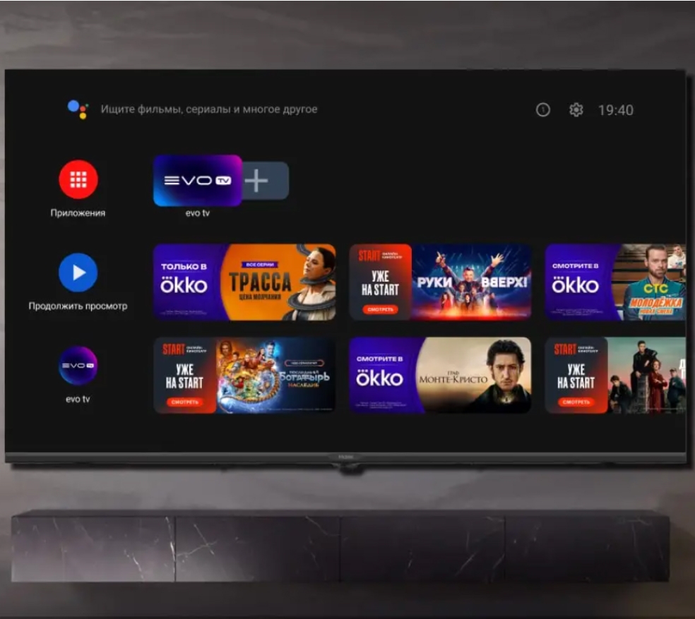 Haier 55 LED H1 интерфейс