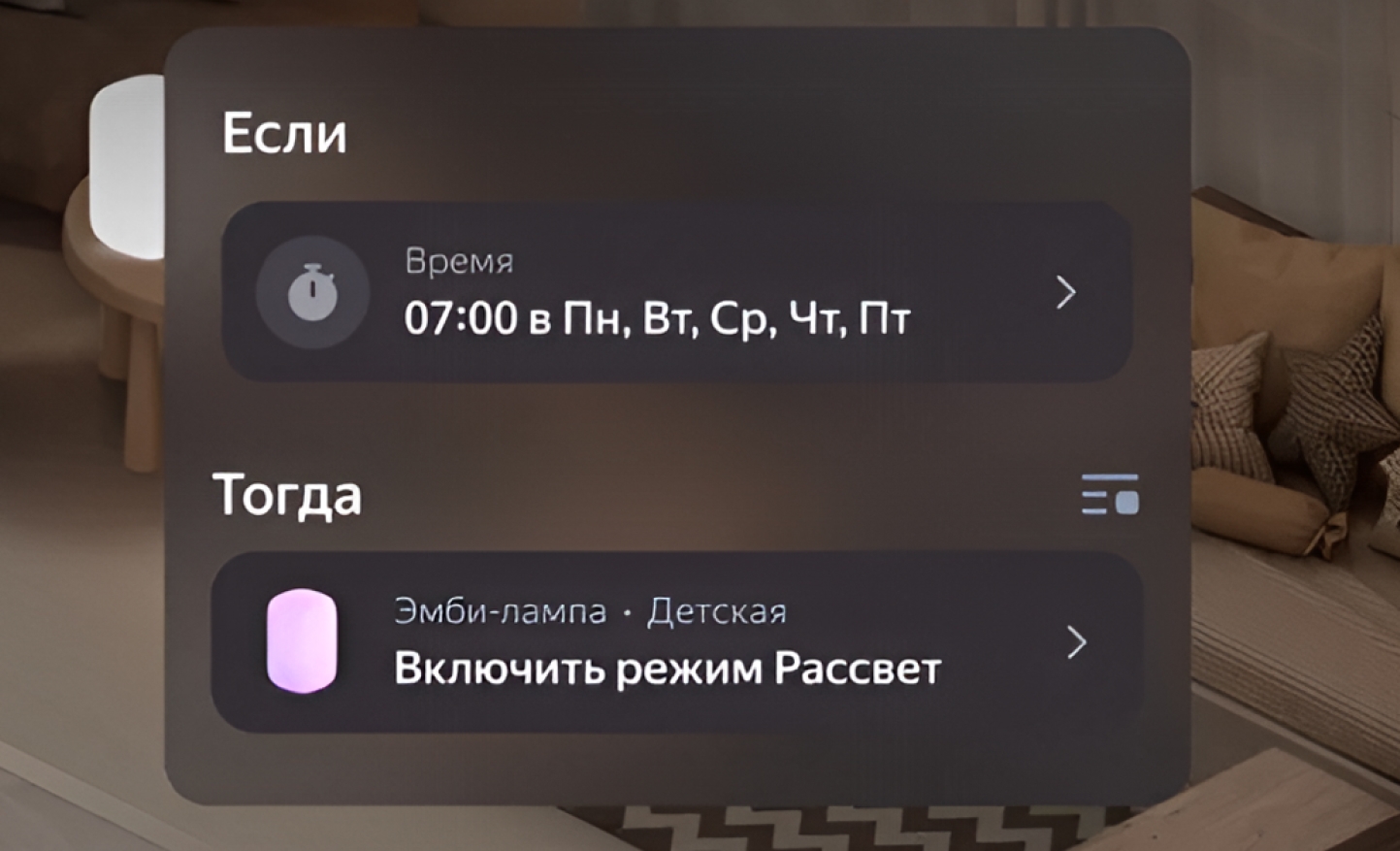 Преимущества Эмби-Лампы
