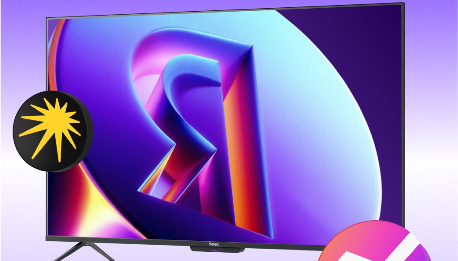 Яндекс ТВ Станция Про MiniLED 