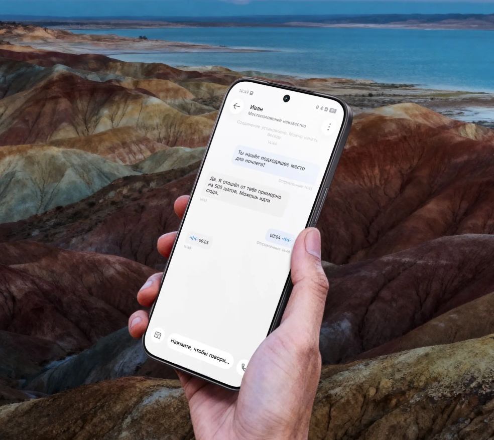 Tecno Camon 50 экран