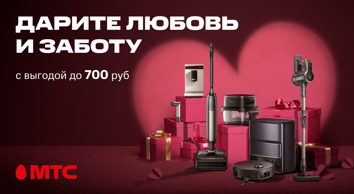 Дарите любовь и заботу 1136х625.jpg