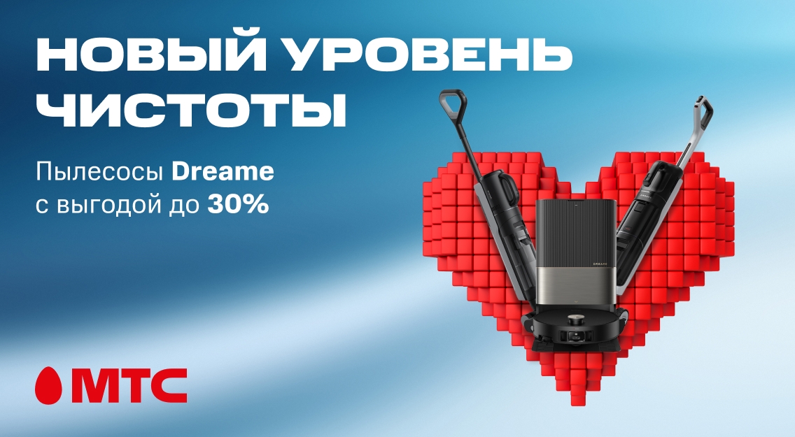 Новый уровень чистоты 1136х625.jpg