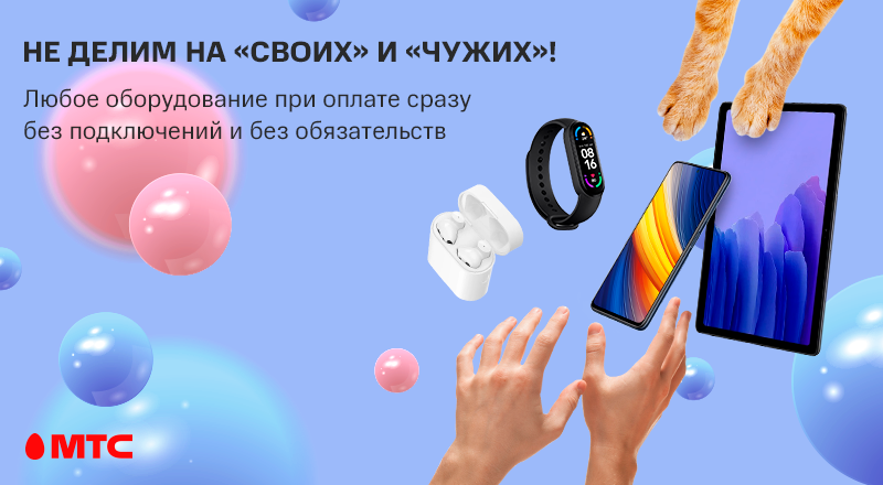 800x440.png