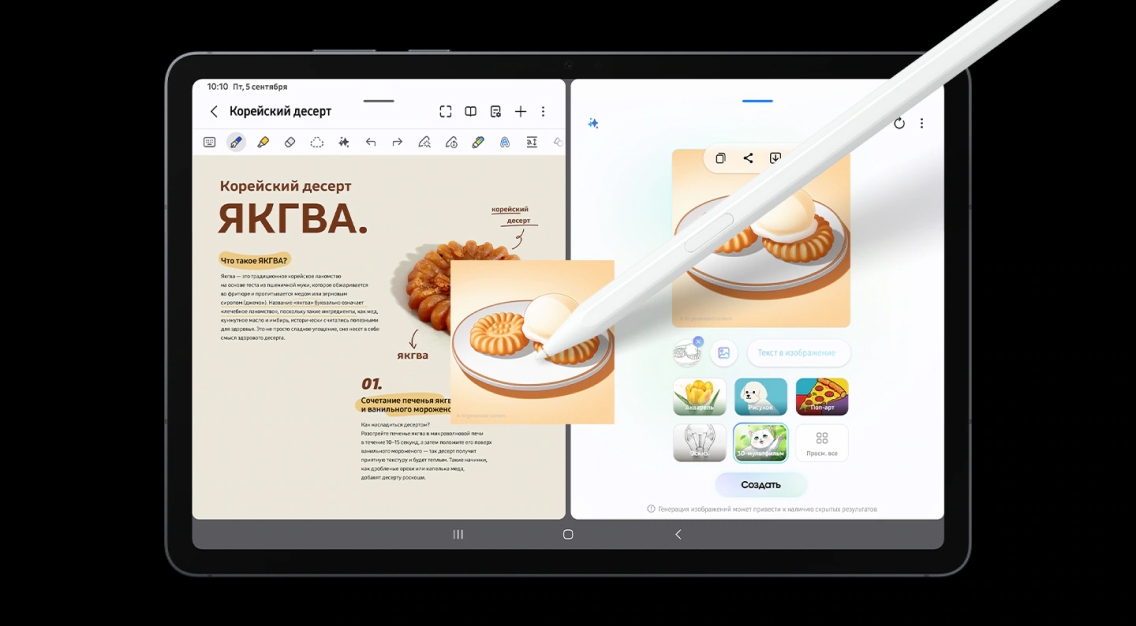 Samsung TAB S11 -3.jpg