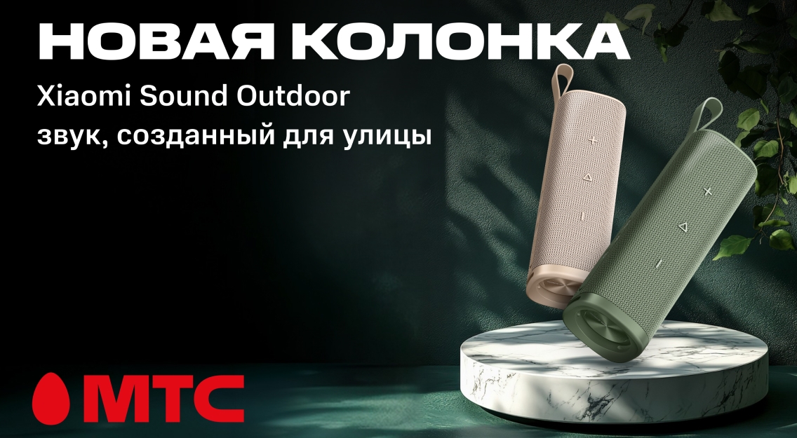 Новая колонка 1136х625.jpg
