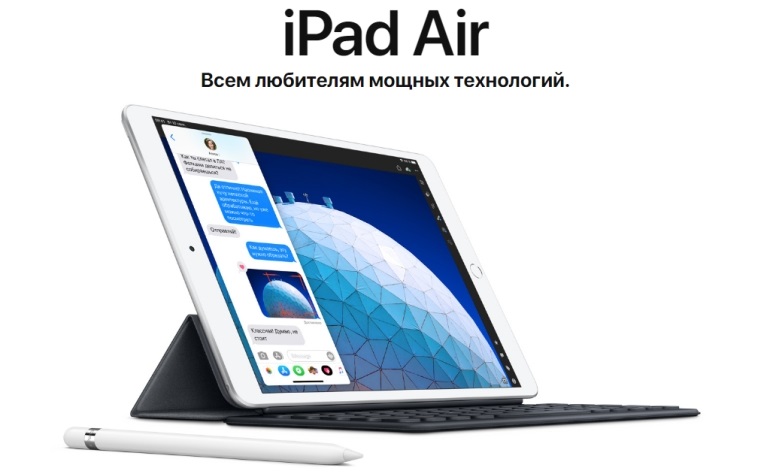 Apple iPad Air Design.jpg
