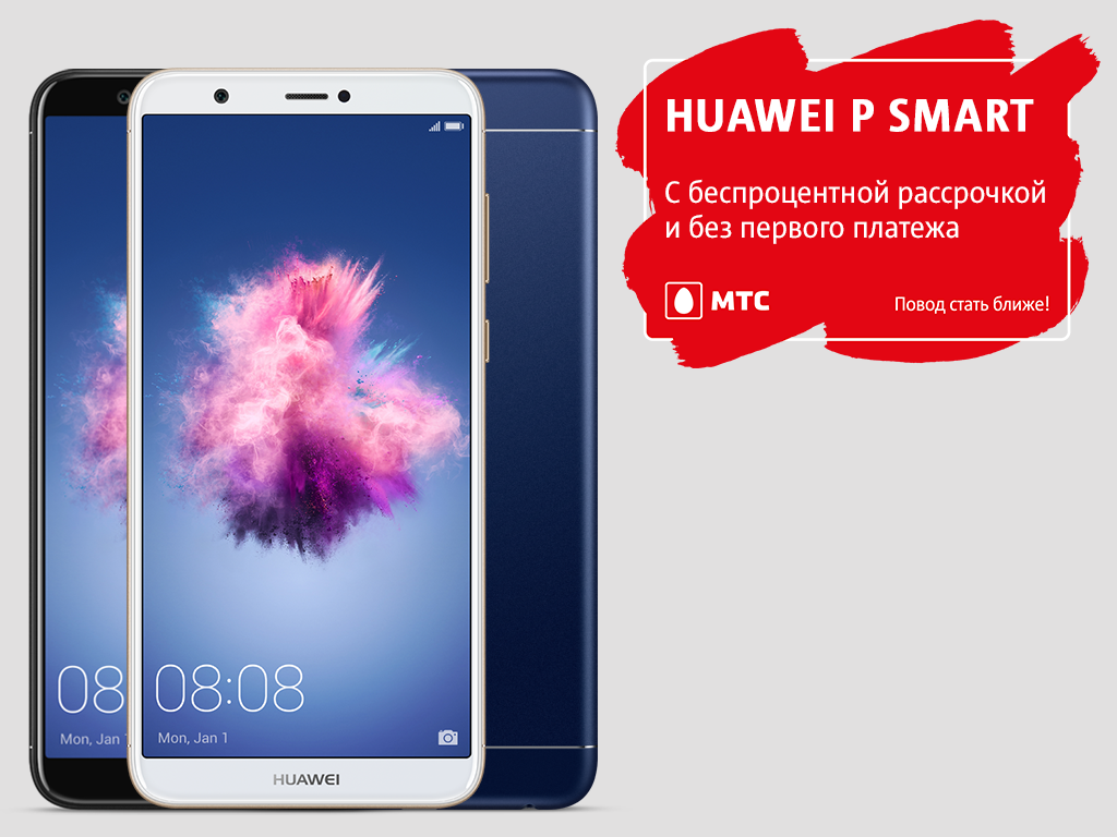 Huawei P Smart Huawei P Smart