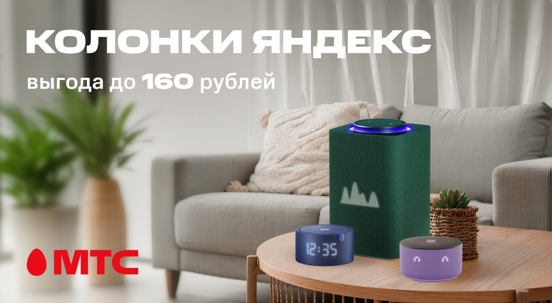 1136х625.jpg