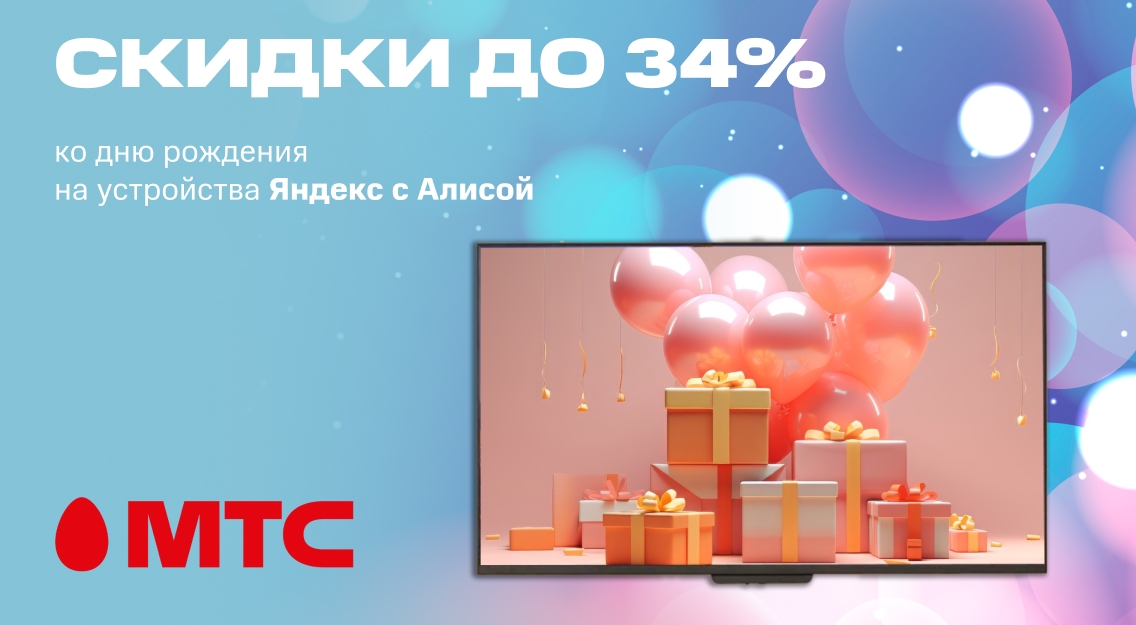1136х625.jpg
