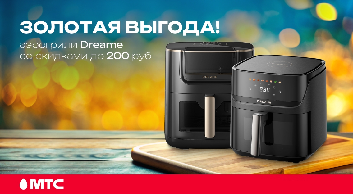 Золотая выгода 1136х625.jpg