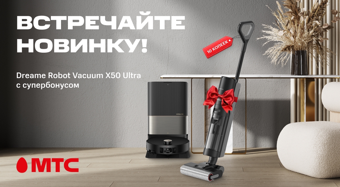 Встречайте новинку 1136х625.jpg