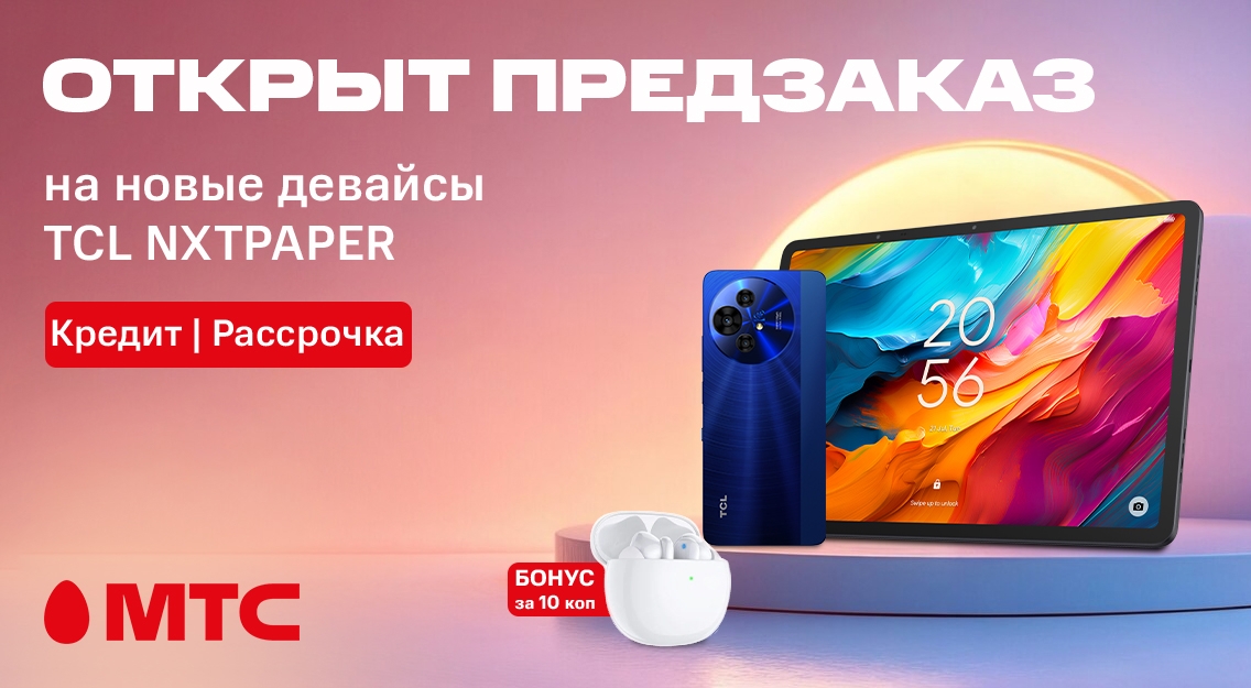 1136х625.jpg