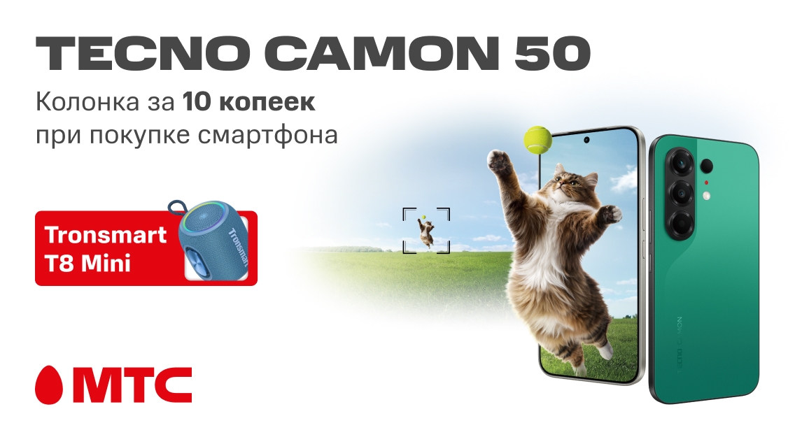 TECNO CAMON 50 1136х625.jpg