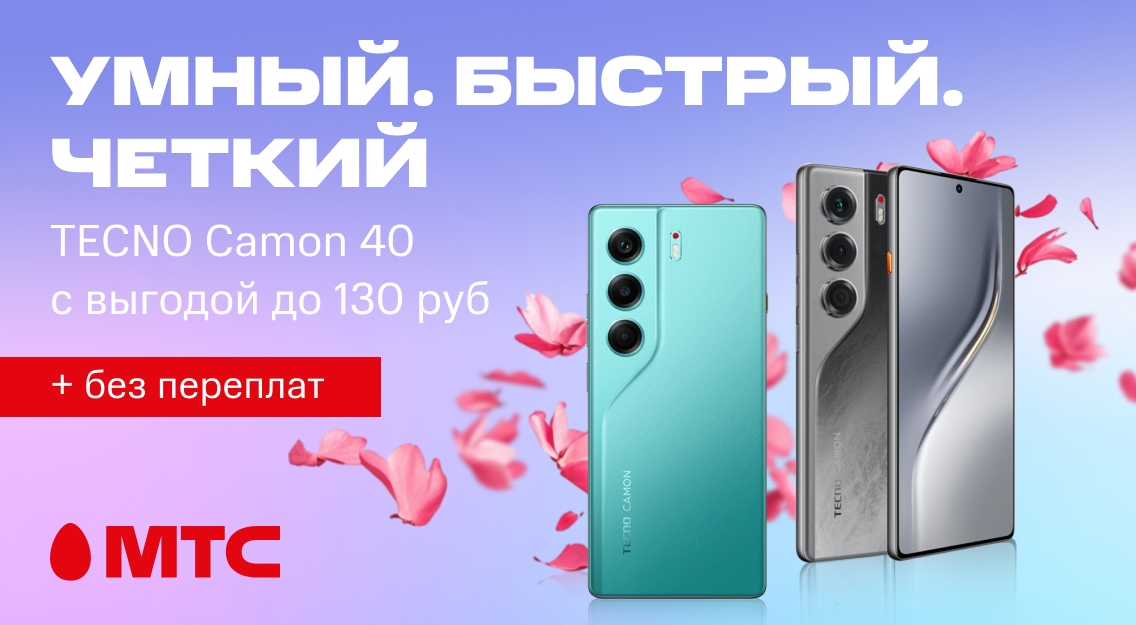 1136х625.jpg