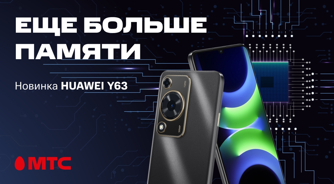 Еще больше памяти 1136х625.jpg