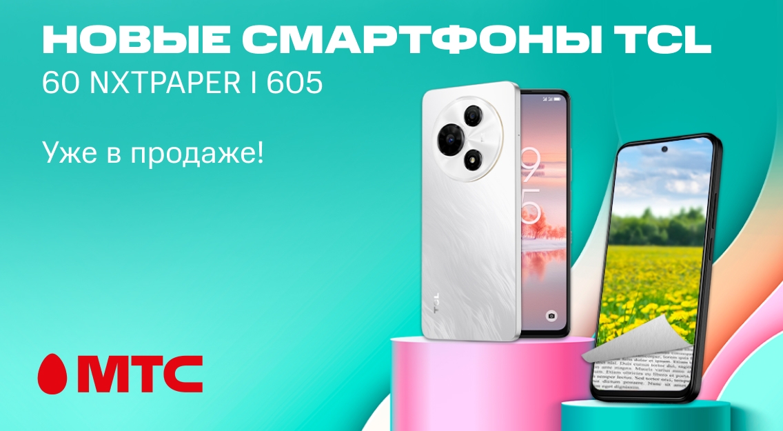 1136х625.jpg