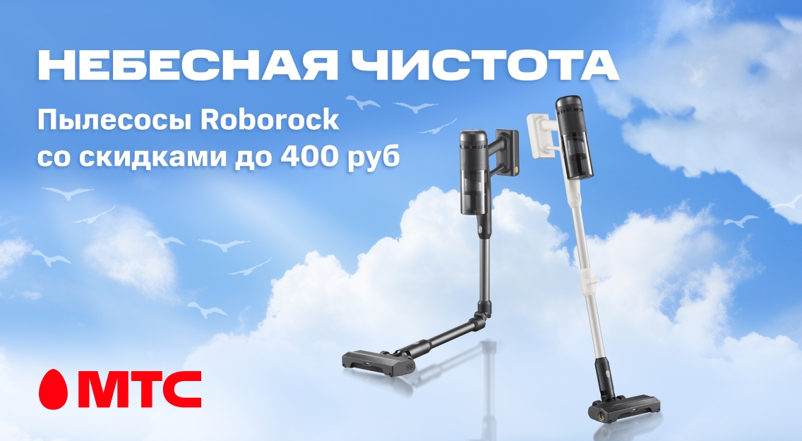 Небесная чистота 1136х625.jpg