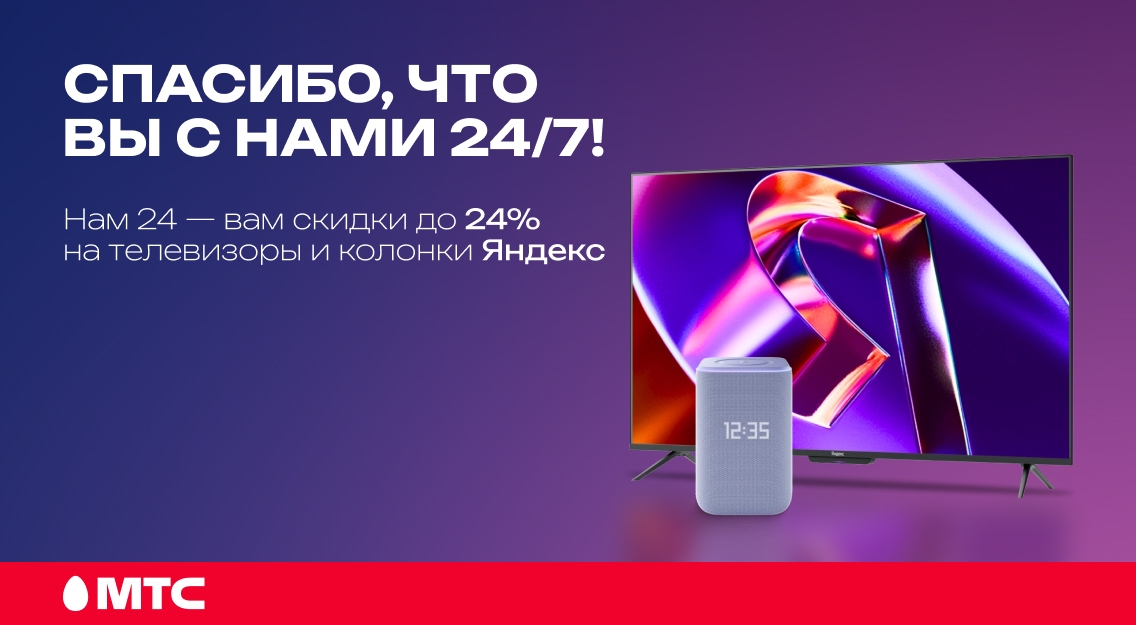 1136х625.jpg