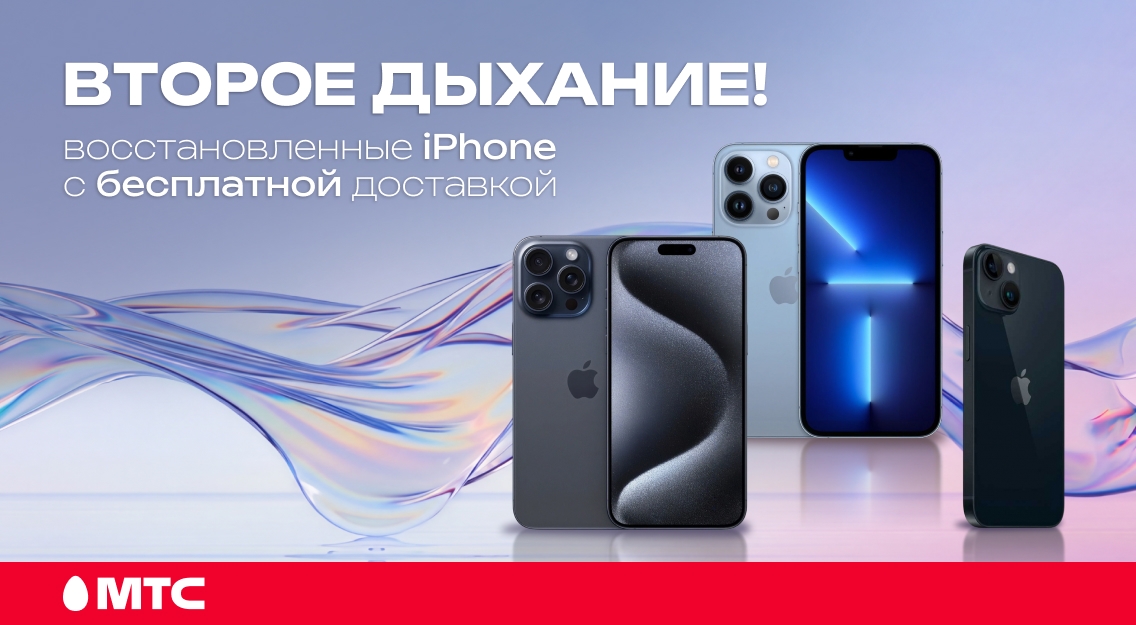 Второе дыхание 1136х625.jpg