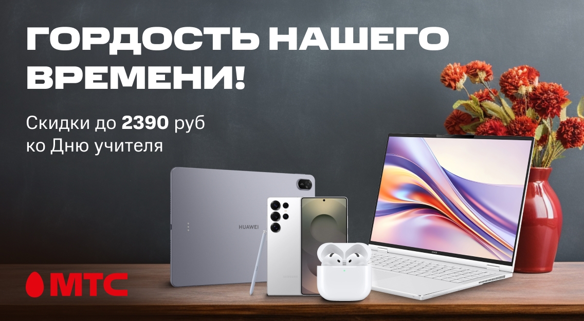 1136х625.jpg