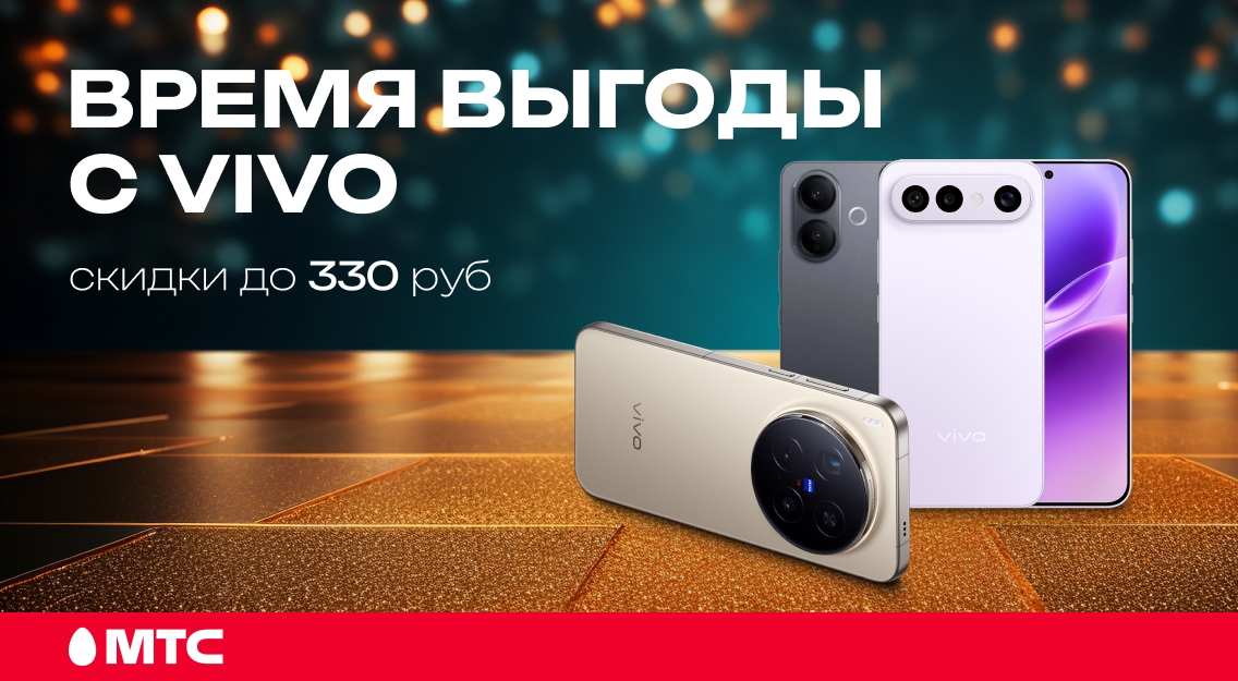 Время выгоды 1136х625.jpg