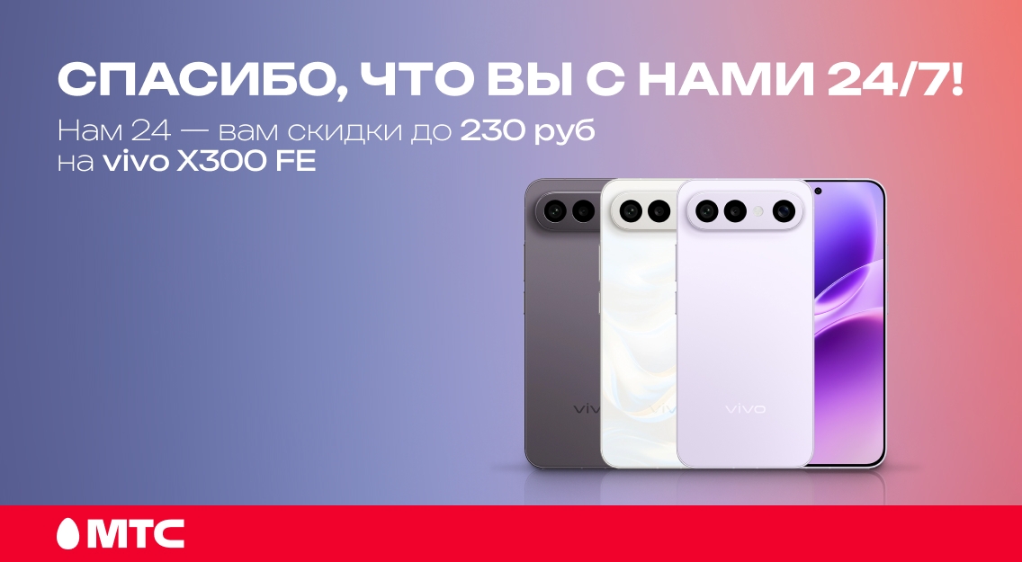 Спасибо вам 1136х625.jpg