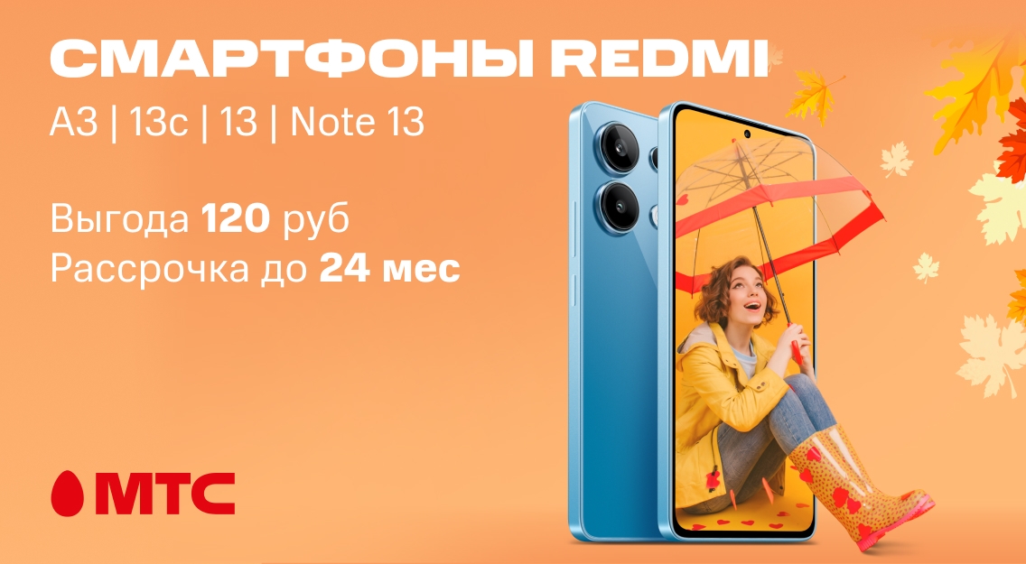 1136х625.jpg