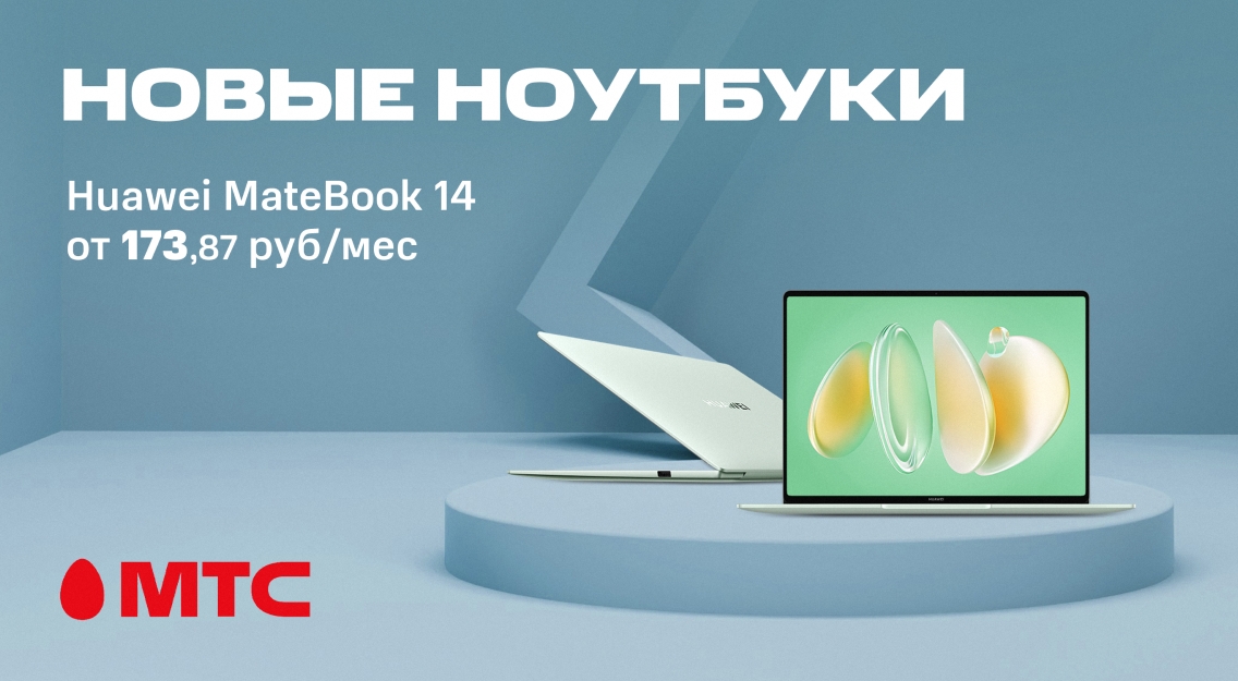 1136х625.jpg