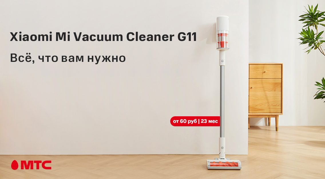 1136х625_xiaomi.png