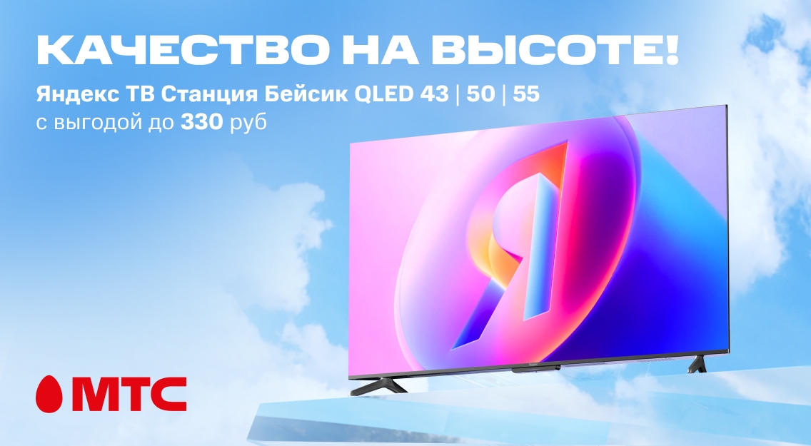 1136х625.jpg