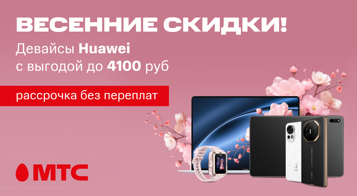1136х625.png
