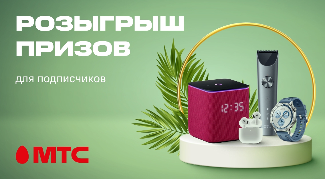 1136х625.jpg