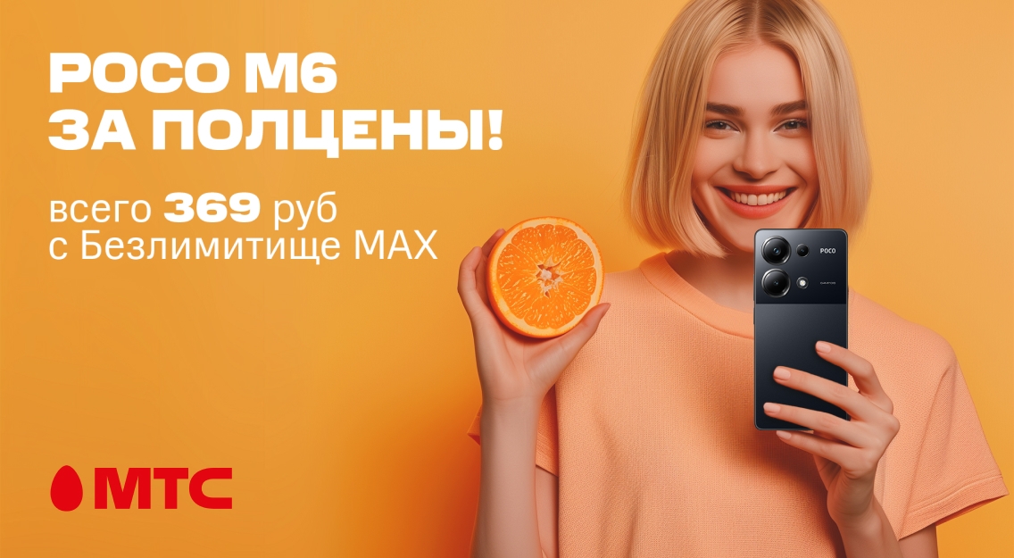 1136х625.jpg